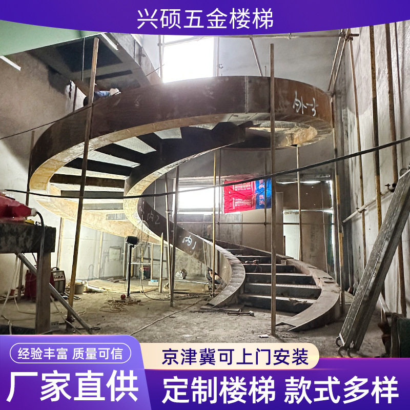 办公家用旋转楼梯别墅钢结构酒店大堂大厅卷板楼梯设计师款爬梯