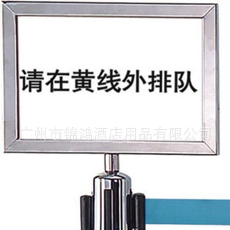 不锈钢栏杆插牌 A3A4立式户外活动插牌 地铁交通指导牌子插牌座