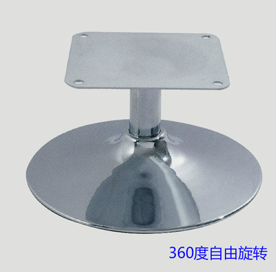 W6360度旋转沙发圆盘底座休闲椅支架地盘电视椅底座底盘沙发椅配
