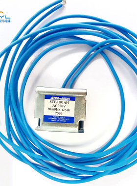 四通阀线圈STF-H01AH3003AA1配套使用220V鹭宫四通阀线圈不带端护