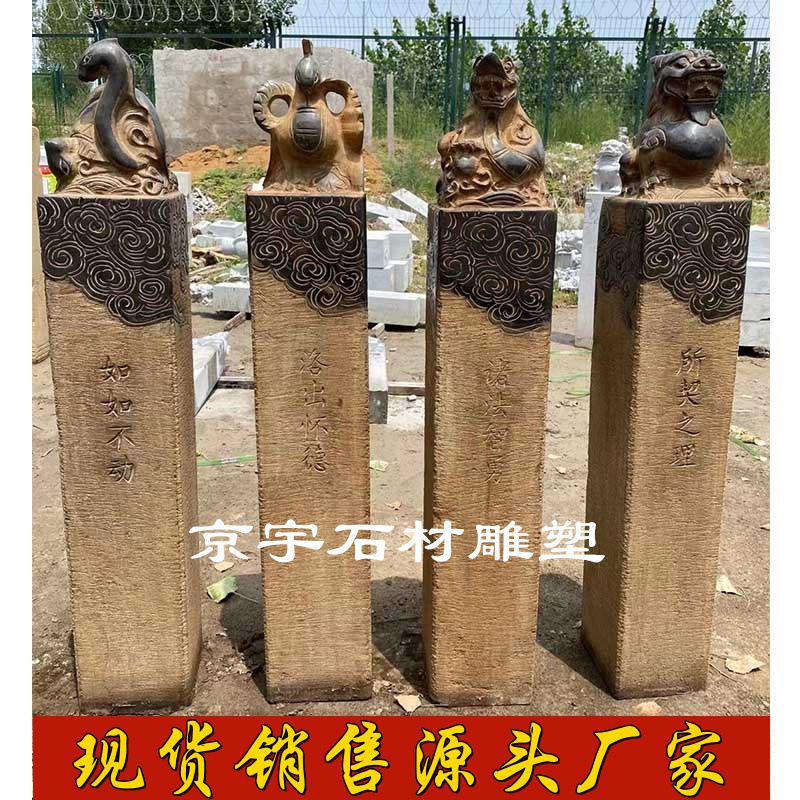 石雕四神兽拴马桩青石仿古做旧中式栓马柱庭院酒店家用装饰品订置