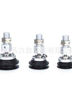 真空吸盘ZP3E-YF32/YF40/YF50BMN/BMS/UMN/UMS-B8-AL14风琴型吸嘴