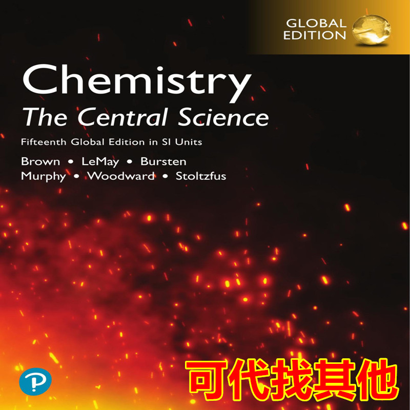 Chemistry: The Central Science in SI Units 15th设计素材