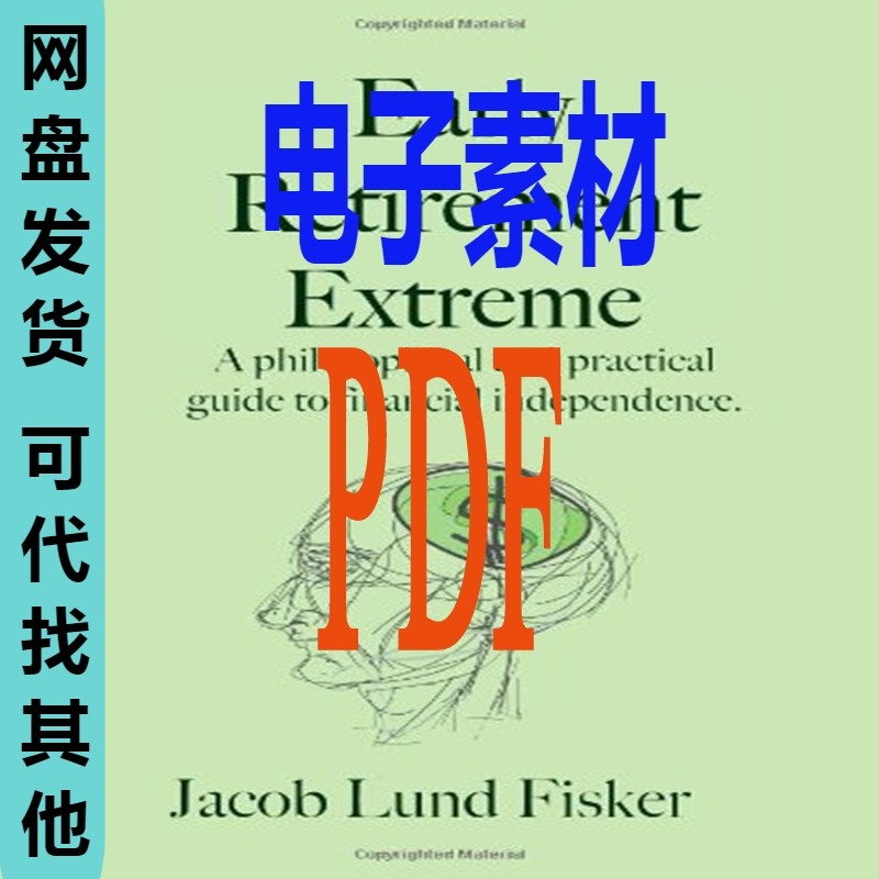 Early Retirement Extreme-Jacob Lund Fisker设计素材