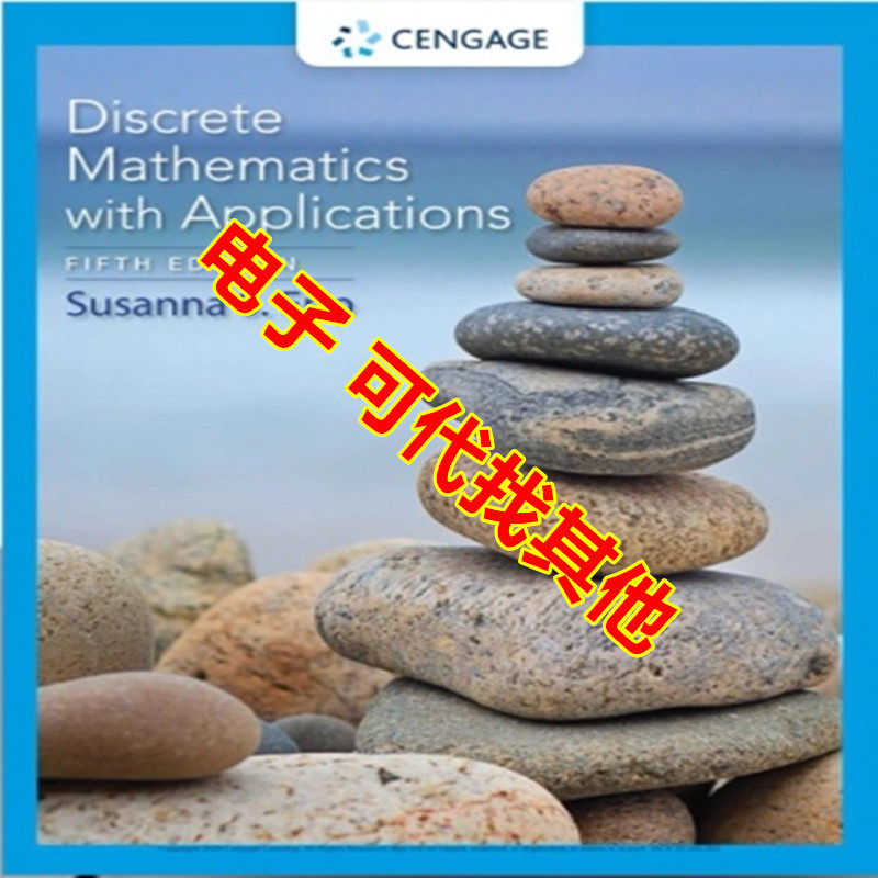 Discrete Mathem设计素材/源文件