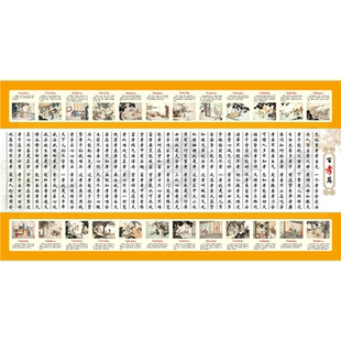 百孝篇海报展板百善孝为先孝道孝的起源孝道文化挂图KT板墙贴墙纸