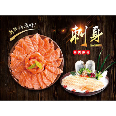 刺身料理美食三文鱼海报贴画三文鱼日本料理美食贴画自粘贴纸挂画