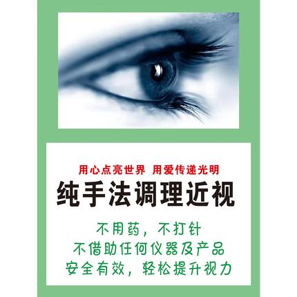 标准医用国际视力表对应的眼睛度数视力表小朋友家用测视力挂图