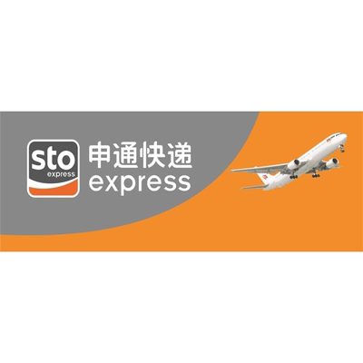 快递网点海报贴纸收寄快递门店贴菜鸟兔喜极兔中通申通韵达快递贴