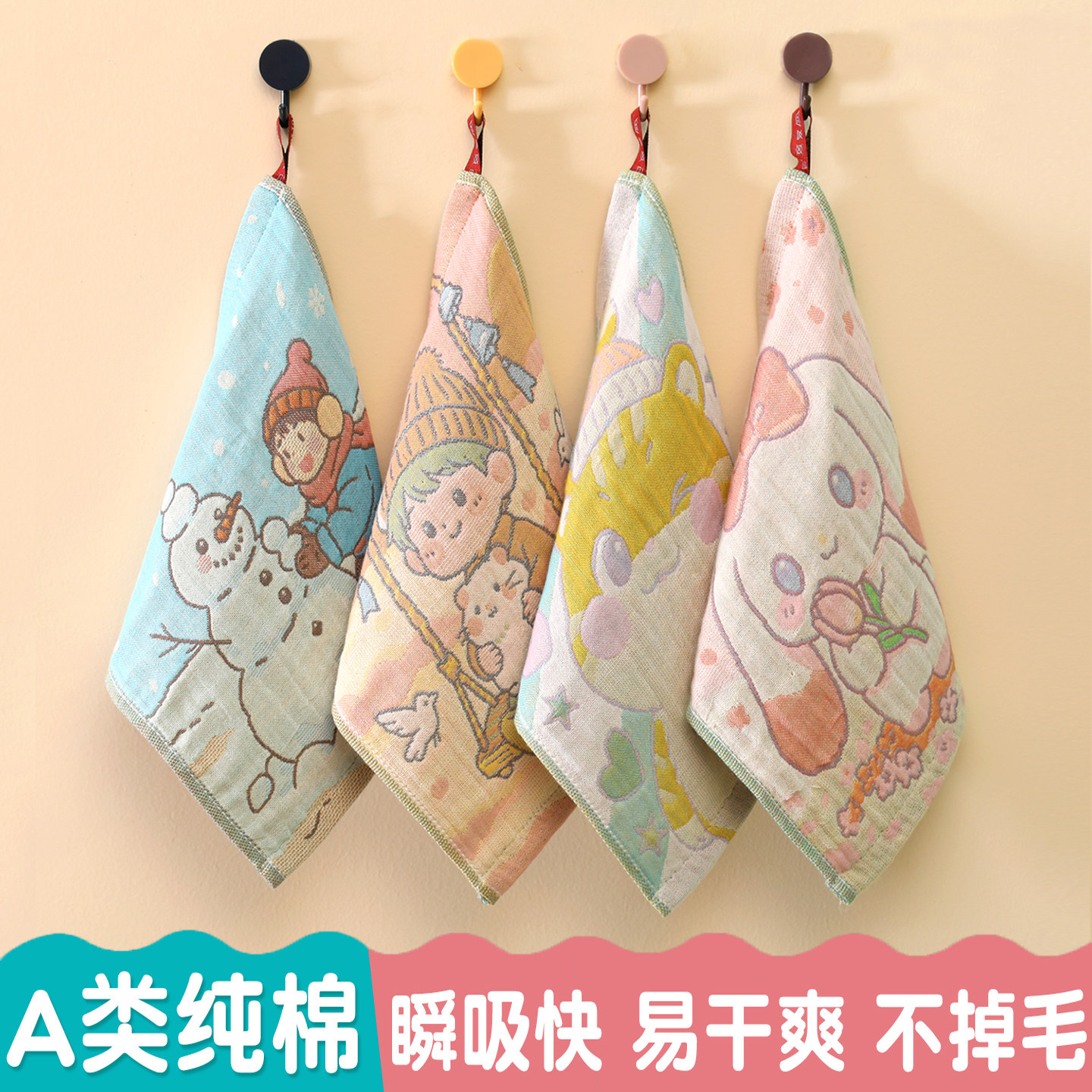 a类纯棉纱布儿童方巾吸水小毛巾