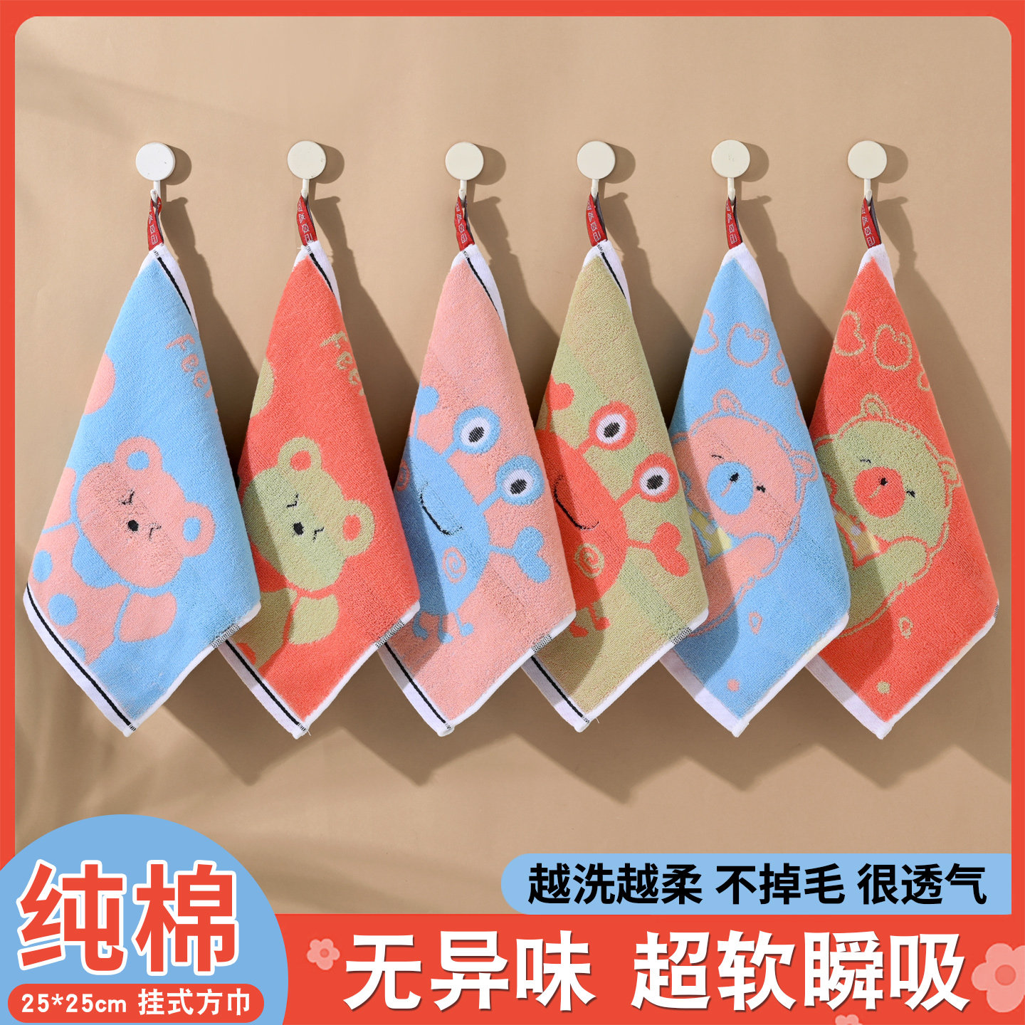 纯棉方巾家用洗脸宝宝男女小毛巾