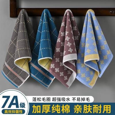 纯棉毛巾儿童洗脸柔软吸水家用