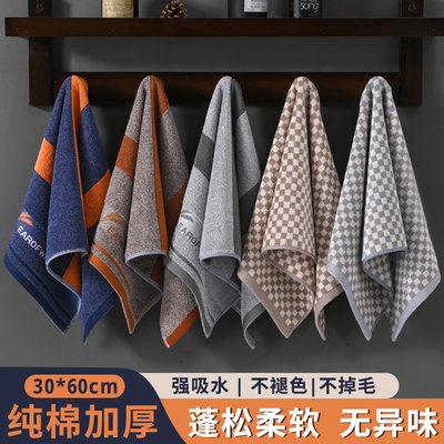 毛巾洗脸纯棉儿童家用男女成人