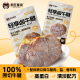 熊匠星物即食牛肉零食轻卤牛腱清淡配方高蛋白健身代餐充饥饱腹