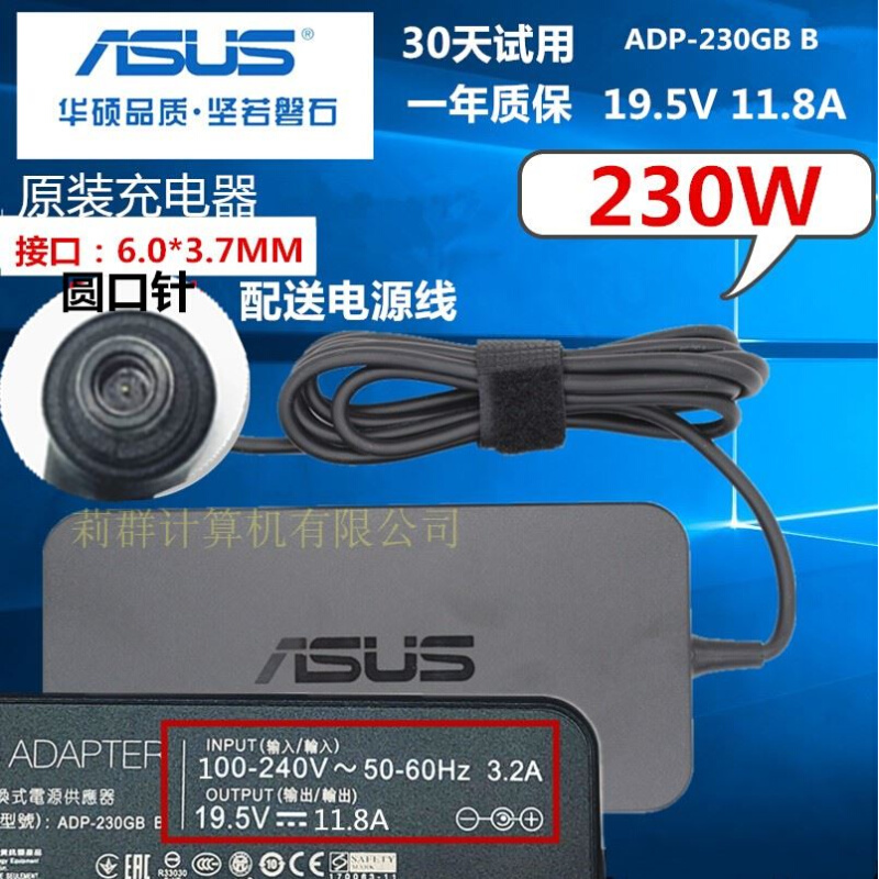 原装ASUS华硕UX481FL UX581G UX5000G 4000F灵耀X2Duo电源适配器