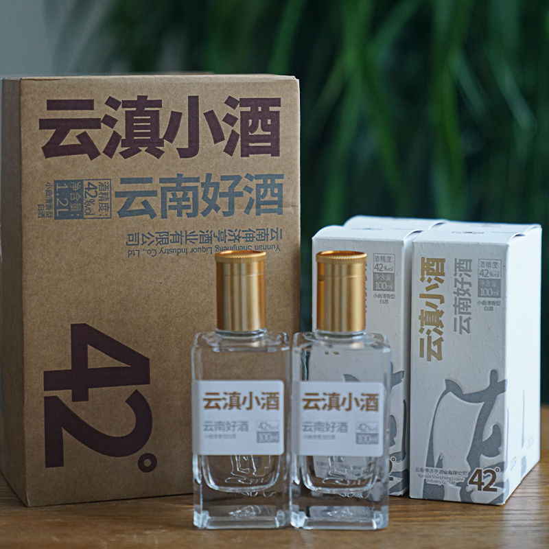 云滇白小酒100ml小曲清香型42度