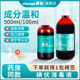 碘伏消毒液医护用500ml大瓶装 婴儿宝宝小瓶宠物家用伤口泡脚便携