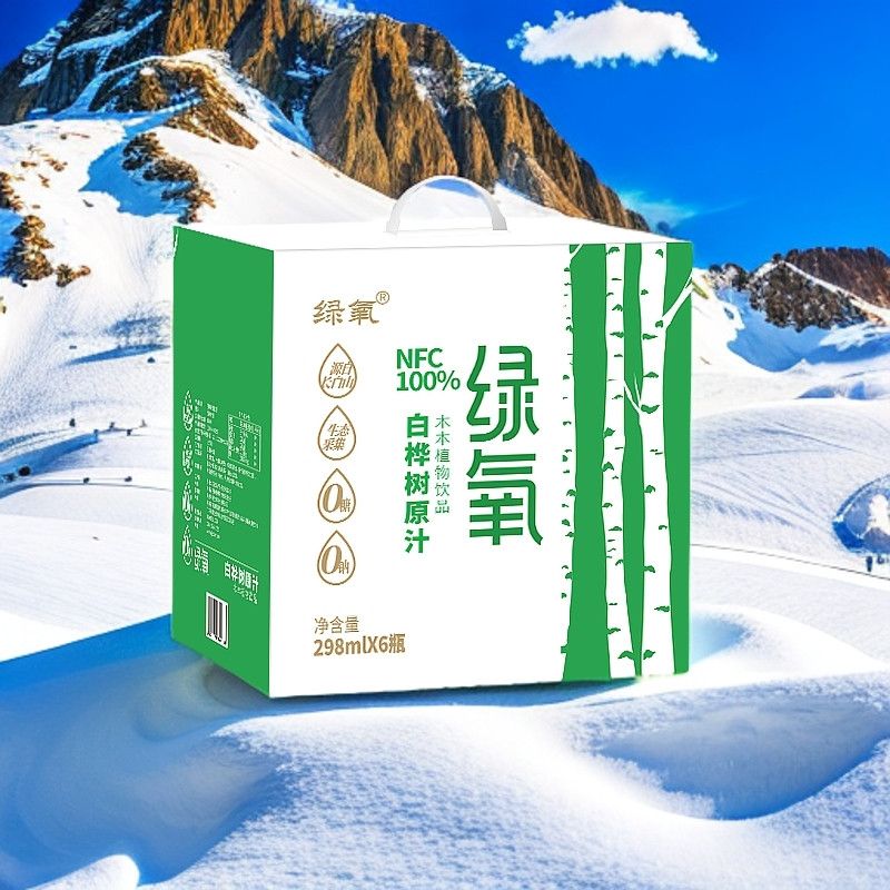 绿氧100%天然白桦树原汁饮298ml