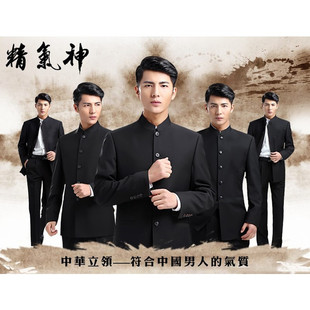 民国中山装男青年修身民国风学生装男装五四青年装立领演出服套装