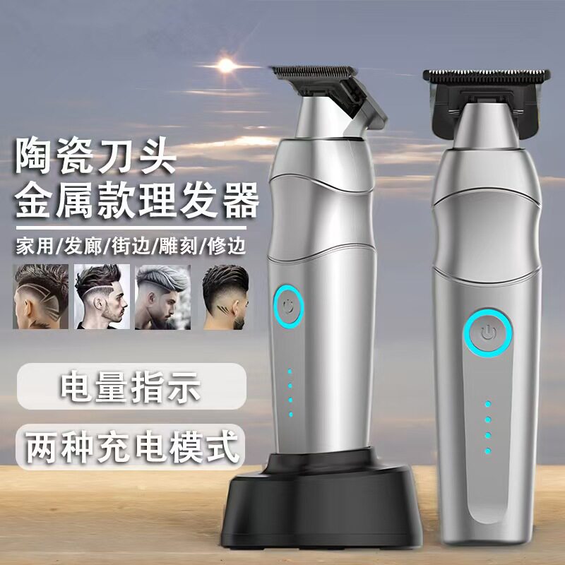 科德士官网新款电动推剪理发器发廊家用陶瓷电推子油头电推剪充电
