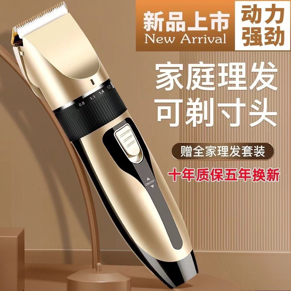 科德士官网新款家用充电式理发器电动电推剪剃头刀成人婴儿童大功