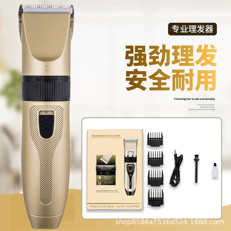 科德士官网理发器充电式电推子理发光头神器美发家用理发店通用发