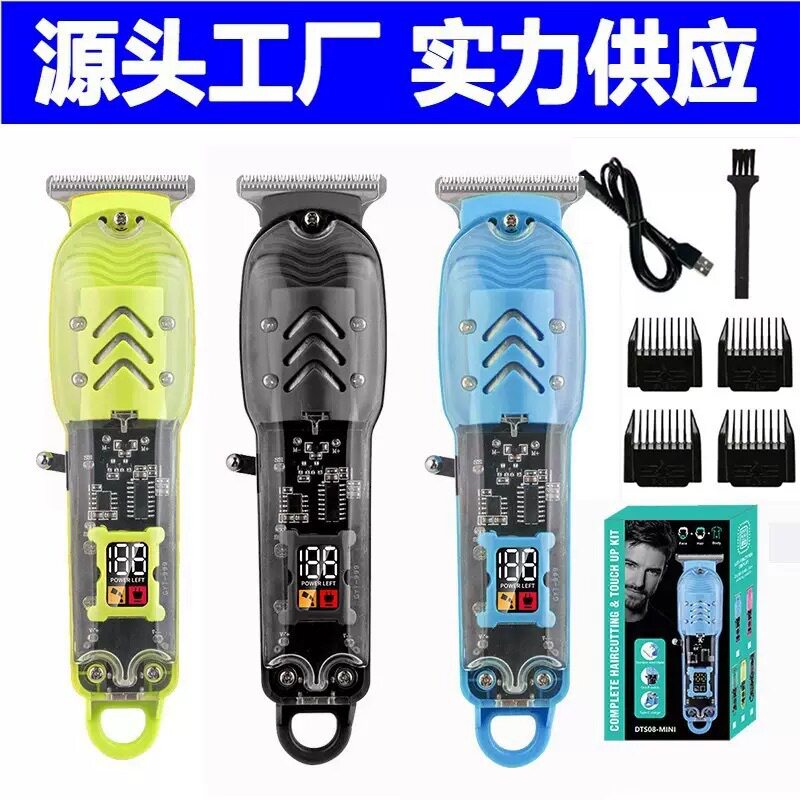 科德士官网热卖理发器 透明机身油头电动推剪 专业发廊大功率理发