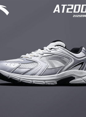 安踏男鞋AT2004跑步鞋春透气网鞋户外运动鞋复古老爹鞋运动休闲鞋