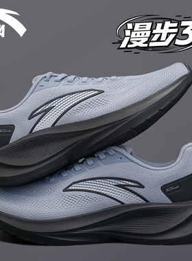 安踏漫步3男鞋运动鞋2026春夏新款通勤轻便软底增高网面透气跑鞋