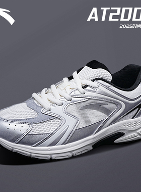 安踏男鞋AT2004跑步鞋春透气网鞋户外运动鞋复古网面银色百搭鞋