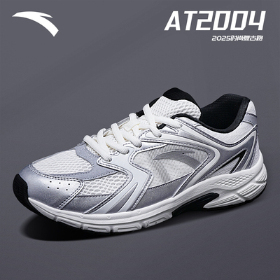 安踏男鞋AT200网面银色百搭鞋