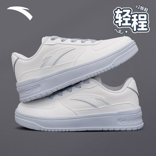 安踏轻程V2板鞋女2026新款