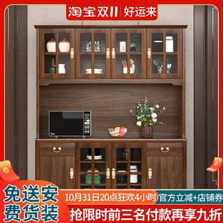 新中式餐边柜置物柜高柜一体酒柜客厅靠墙实木框家用厨房备餐柜子