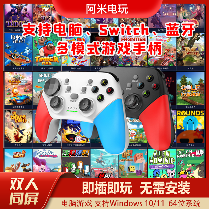 游戏手柄无线USBsteam