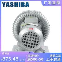 高压漩涡风机1100W220V漩涡气泵1.1KW380V罗茨风机高压鼓风机工业