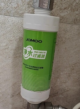 适配JOMOO九牧智能马桶直通型过滤器坐便器D7610一进一出净水滤芯
