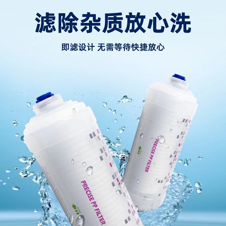 适配卫丽净智能马桶过滤器2分口