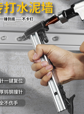 美特钢钉枪手动ST18线槽打钉神器水泥墙木工装修打钉器工具半自动