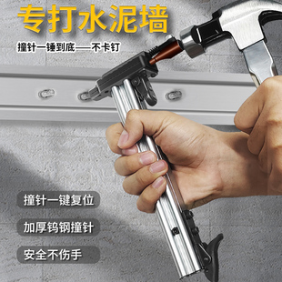美特钢钉枪手动ST18线槽打钉神器水泥墙木工装修打钉器工具半自动