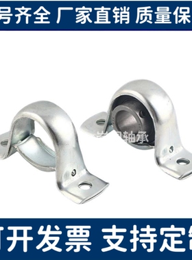 钢板冲压轴承座 E-SBPP201 202 203 204 205206207外球面立式轴承