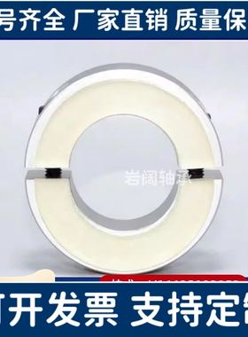 聚氨酯固定环开口型SCDJ10/12/16/20/25/30/40/50-10 12 13 15 21