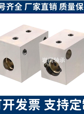MPBA6 8 10 12 13 16 20 25 30加厚加高不锈钢方型座组件无油衬套