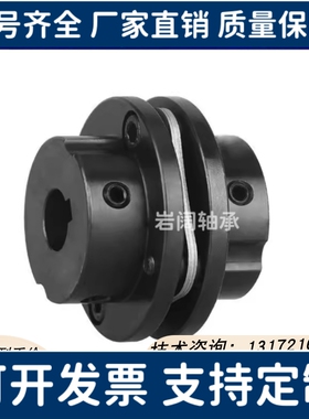 簧片式联轴器CPCT/CPCTK/CPDT/CPDTK-D56/68/82-A/B10~35