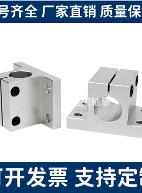 CLTB CLCB CLCAM CLTAM10 12 15 16 20 25 30 35 40 50底座用支架