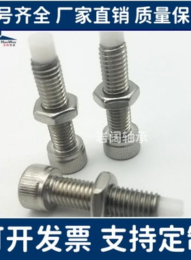 TDB22带聚缩醛止动螺栓缓冲动螺栓PSCB5-12