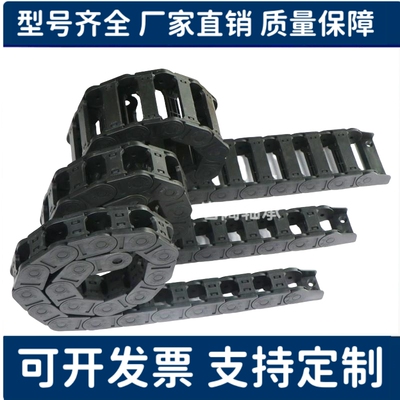 拖链VBF01/02/03-F77/F25/F57-R75/R55-N16-VEF02/F38