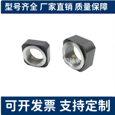 方形/轴承锁紧螺母BNTA-M5 M6 M8 M10 M12 M15 M17 M20 M25 M30