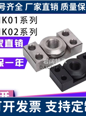 浮动接头(组件) 安装法兰WHK01-WHK02-M6-M8-M10-M14-M18-M22-M26