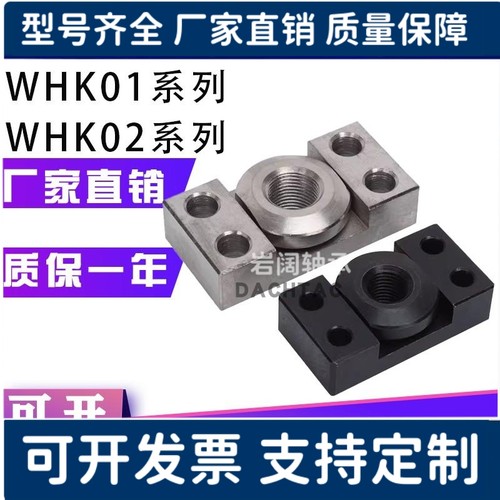 浮动接头(组件) 安装法兰WHK01-WHK02-M6-M8-M10-M14-M18-M22-M26