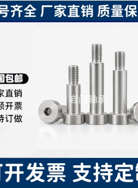 SCLBK铰链销 SCLBKH4 5 6 8 10 12 16 20-20 25 30 35 40 45 50